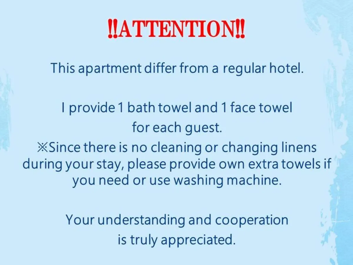 G.S.Hotel Nango 札幌市 2*,